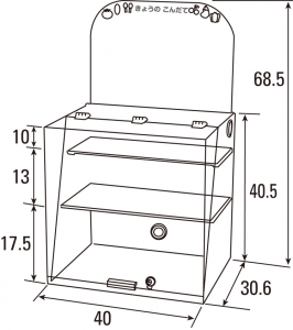 献立ケース専用台 | 衛生用品 | 保健・衛生関連 | 学研 保育用品Web