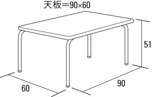 4人用