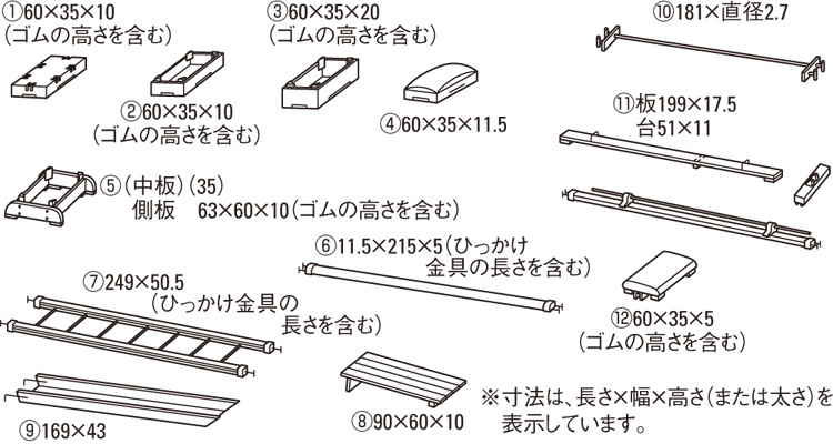 巧技台 小型用バラ売り 小型はしご グリーン