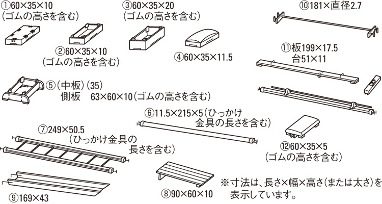 巧技台 はしご ピンク 巧技台 運動遊具 学研 保育用品webカタログ