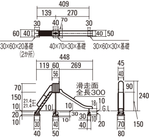 中型滑り台(カラー/ステンレス) | 鉄製遊具(ブランコ等 中型滑り台(カラー/ステンレス) | 鉄製遊具(ブランコ等