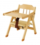 木製乳児用椅子　Ａ（ナチュラルベージュ）