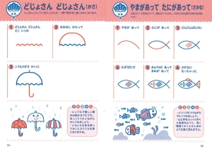 絵かきうたあそび 決定版１１０ 先生用図書 先生用品 学研 保育用品webカタログ