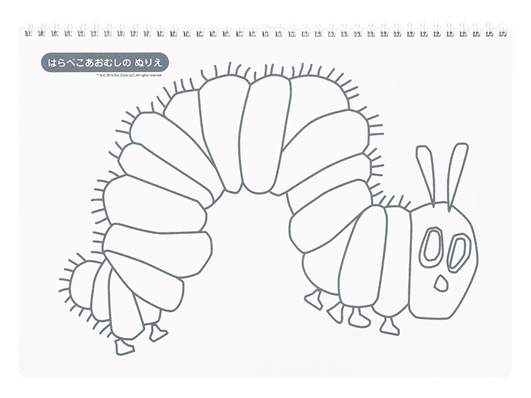 はらぺこあおむし 天ラセン 自由画帳 新学期用品 学研 保育用品webカタログ