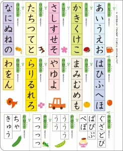 ▲大判シール