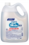 ハンドスキッシュＥＸ４．５Ｌ（３本セット）