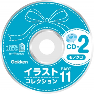 カラー・モノクロ対応　　CD-ROM for Windows