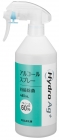 ▲アルコールスプレー480ml 