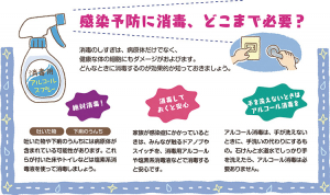 すぐに使える健康・生活コラム156本  専門家監修の健康・衛生・生活・発達に関するコラムがいっぱい。的確な情報を保護者にお届け！