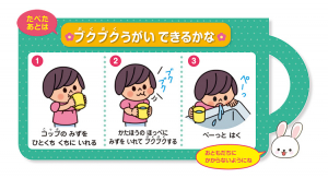 園内に貼ってお知らせ掲示資料40本  保護者、保育者、子ども向けの掲示資料。伝えたいことが一目でわかる！