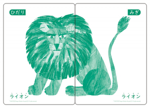 絵札の裏面では、絵合わせ遊びができます。　（裏面／2枚合わせ）　左右表記付き