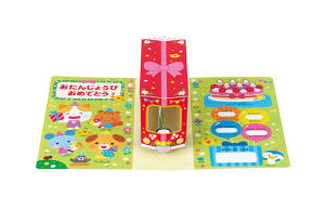 バスが飛び出す！　　▲中面