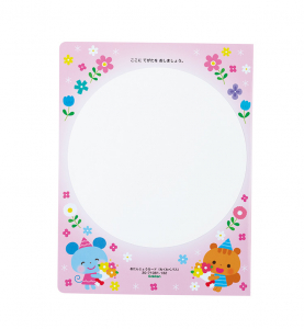 手形がらくに押せる大きい手形台紙　　▲裏