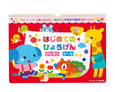 展示ハンガー付