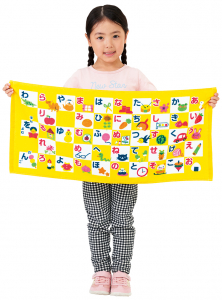 イラスト入のひらがな表