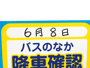 3つのPOINT　　表面はホワイトボード仕様で書き込み可能。