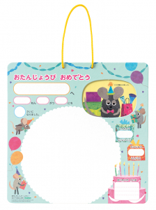 レオ・レオニの絵本の仲間たちが楽しくお祝いしてくれるよ！＿写真ポケット付＿ひも付なので壁に飾ることができます。