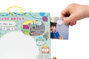 窓に写真を入れられます。