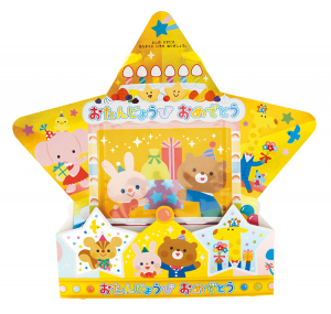 かんむりは折りたためるので、持ち帰りに便利です。