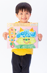 たのしくできた！