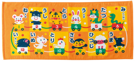 取説にじゅうにしのお話入！