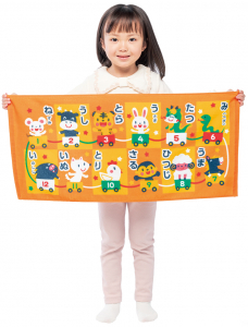 じゅうにしが覚えられる！