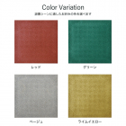 （グリーン）（レッド）（ベージュ）（ライムイエロー）