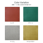 エックスセフティーマット　ライムイエロ　　　　　