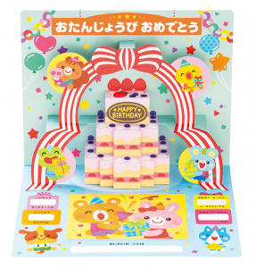 ▲中面　写真ポケット付