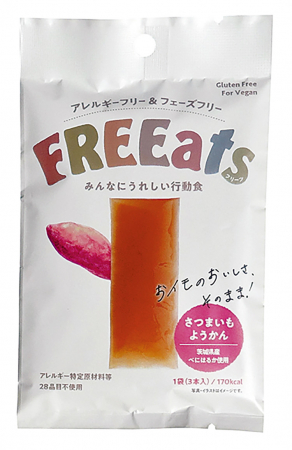 べにはるかのやさしい甘さ