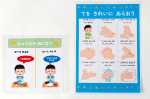 展示用ポスター