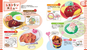 ごっこあそびにすぐ使える！