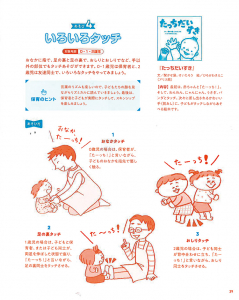 わかりやすいイラスト♪