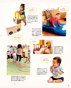 写真もたっぷり！