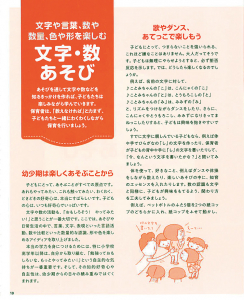 ダウンロード可