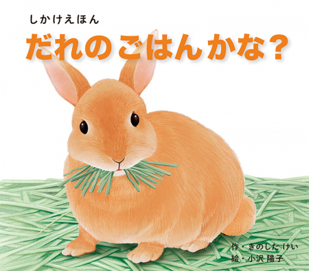 リング製本で開きやすい！