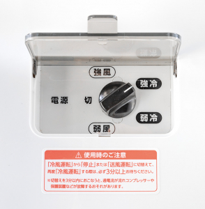 ▲シンプルな操作パネル