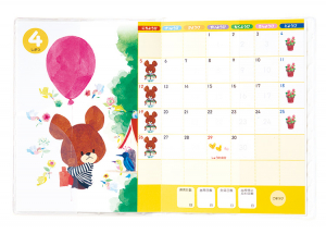 シールが貼りやすいページを固定できるストッパー付