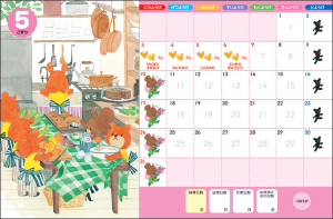 人気絵本「くまのがっこう」シリーズのイラストがいっぱい！