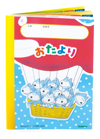 上部に名まえ欄