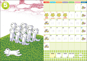 人気絵本「11ぴきのねこ」シリーズのイラストがいっぱい！