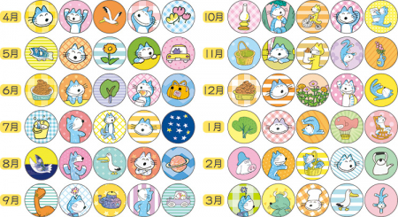各月の出席シールの絵柄は５種類。一週間同じシールが貼れます。