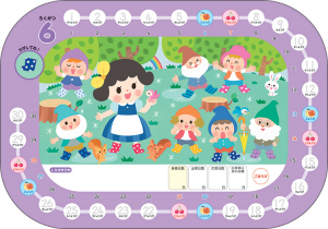 子どもに人気の日本と世界のお話を厳選!