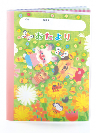 上部に名まえ欄