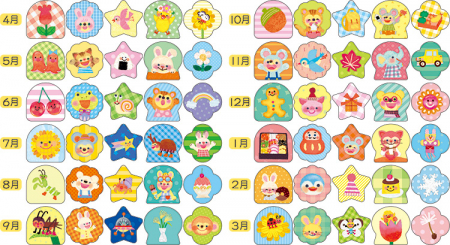 各月の出席シールの絵柄は５種類。一週間同じシールが貼れます。