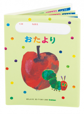 上部に名まえ欄