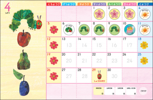 通信欄はありませんが、欄外に書くスペースがあります。