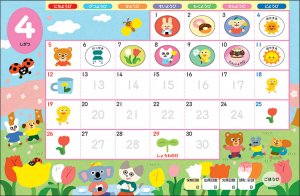 カレンダー枠が大きめで、シールが貼りやすい！