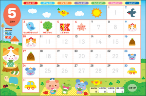 季節感たっぷりのイラスト