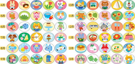 切り離せる NEWシールです